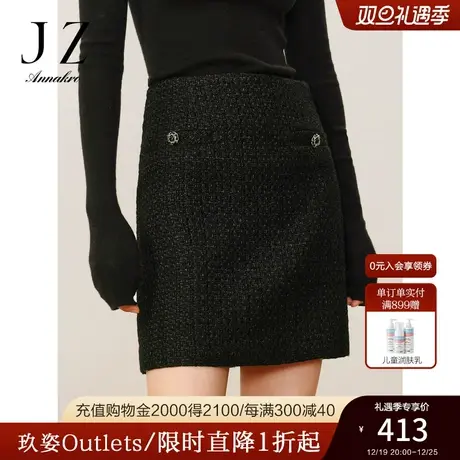 玖姿安娜蔻法式小香风复古百搭粗花呢拉链短裙女2023冬季新款图片