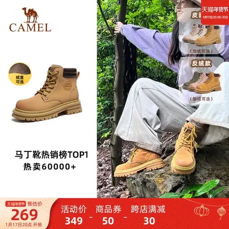骆驼马丁靴女鞋2023新款秋冬加绒短靴子英伦风爆款户外工装大黄靴商品大图