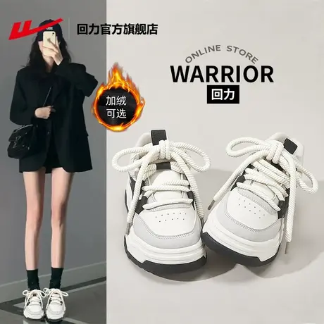 回力官方旗舰店女鞋2024新款春季爆款运动鞋女款休闲运动鞋板鞋女商品大图
