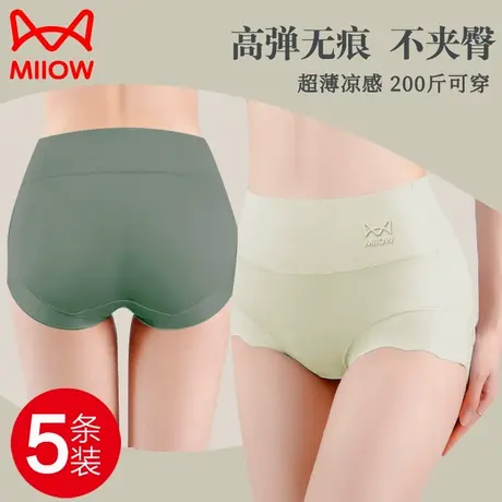 猫人无痕内裤女士冰丝高腰胖mm200斤大码2024新款纯棉裆抗菌新款商品大图