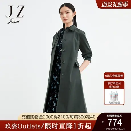 商场同款JZ玖姿墨绿色风衣女装2022秋季新款中长款外套JWBQ41206图片