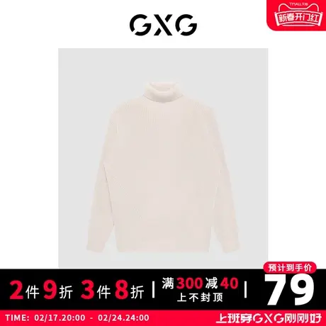 【新款】GXG男装 冬季休闲高领毛衫毛衣男GHC1100172I图片