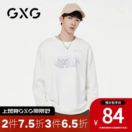 【新品】GXG【个性印花】秋季新品百搭圆领长袖卫衣舒适透气上衣图片