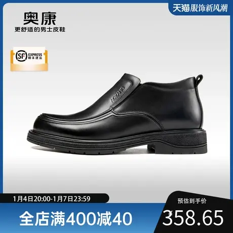 Aokang奥康 2023冬季新款 男士高帮皮鞋真皮舒适加绒保暖厚底靴商品大图
