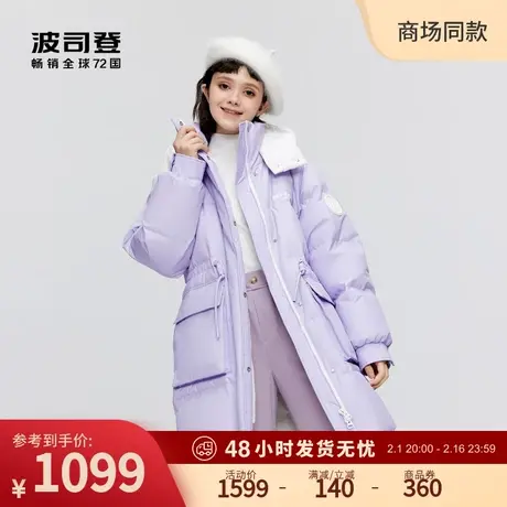波司登2023冬季新款女一手长轻暖环保羽绒服宽松可爱连帽多巴胺图片