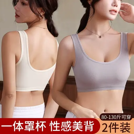 运动内衣女士聚拢上托无钢圈收副乳固定一体杯不跑杯美背透气文胸商品大图