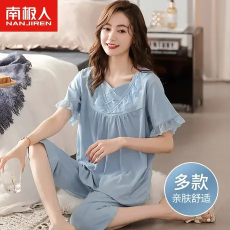 南极人睡衣女士莫代尔凉感套装夏季薄款中年妈妈可外穿大码家居服图片