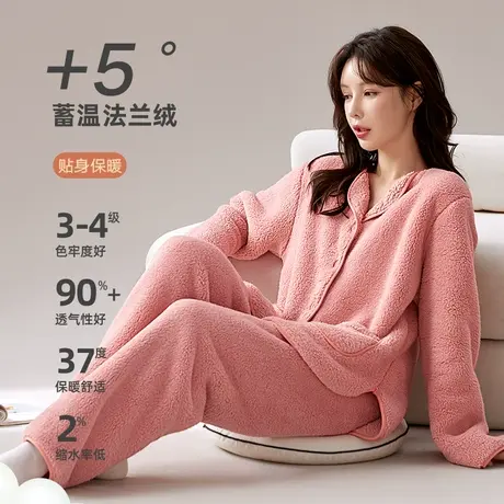 珊瑚绒睡衣女士加厚加绒秋冬季法兰绒家居服套装暖暖裤睡裤可外穿图片
