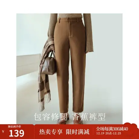 茵曼松紧腰香蕉裤2023冬季女装新款休闲佰搭宽松显瘦哈伦萝卜裤图片
