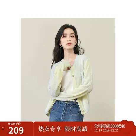 茵曼温柔渐变针织衫2023秋女装新款圆领宽松软糯毛衣开衫外套商品大图