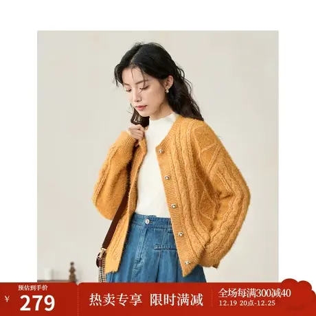 茵曼仿貂丝绒开衫毛衣2023冬季女装新款长袖宽松百搭显瘦针织上衣图片
