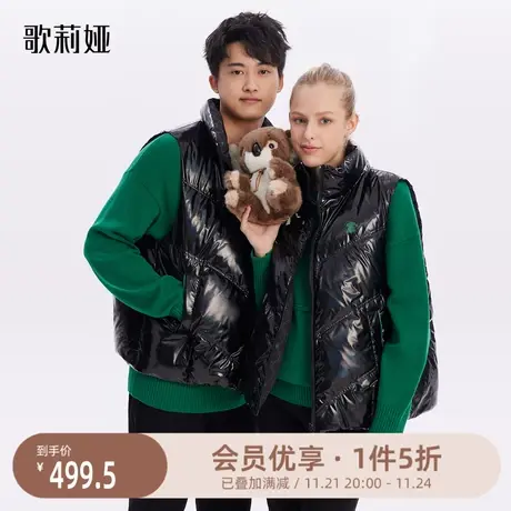 歌莉娅奥莱冬季新款小个子外套鹅绒马甲两面穿小设计撞色高级百搭图片