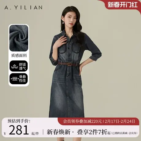 阿依莲渐变色牛仔连衣裙春装女2024年新款遮肚子减龄显身材连衣裙图片