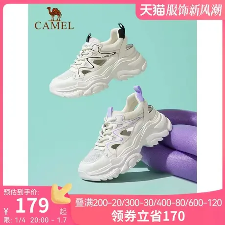 骆驼女鞋2023春夏季新款时尚休闲老爹鞋镂空跑步夏季透气运动鞋女商品大图