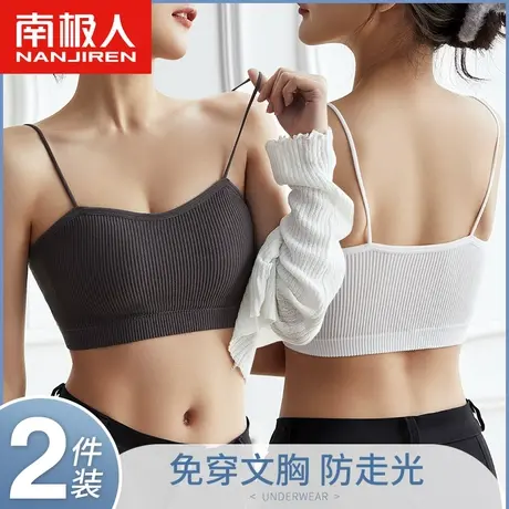 南极人抹胸女无痕内衣大胸显小防下垂无钢圈美背文胸罩裹胸小吊带图片
