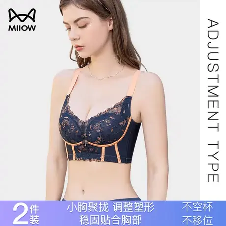 猫人蕾丝内衣女性感大胸显小胸聚拢上托防下垂收副乳调整型文胸罩图片