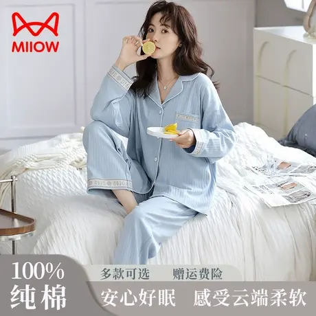 猫人纯棉睡衣女士简约高级感开衫长袖春秋新款宽松冬天家居服套装图片