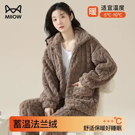 猫人珊瑚绒睡衣女冬季2023新款加绒加厚法兰绒家可外穿保暖居家服商品大图