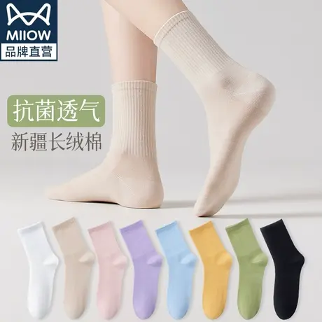 猫人袜子女秋冬中筒袜女士纯棉白色厚月子无骨袜春秋季新款长筒袜图片