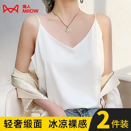 猫人吊带背心女内搭夏外穿性感白黑色缎面纯欲V领宽松无袖打底衫图片