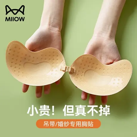 猫人胸贴女夏婚纱吊带用聚拢上托防滑无痕硅胶乳贴隐形无肩带内衣图片