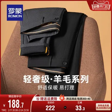 【含羊毛】罗蒙男士休闲裤2024春秋新款商务工装直筒磨毛百搭长裤图片