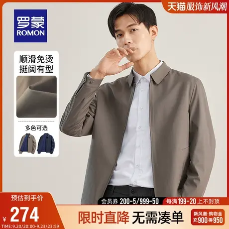 罗蒙男士夹克衫2023秋季中老年翻领爸爸装上衣商务干部装百搭外套图片