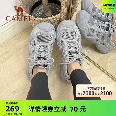 骆驼女鞋2024春季新款户外登山鞋女款运动鞋厚底百搭丑萌休闲鞋子商品大图