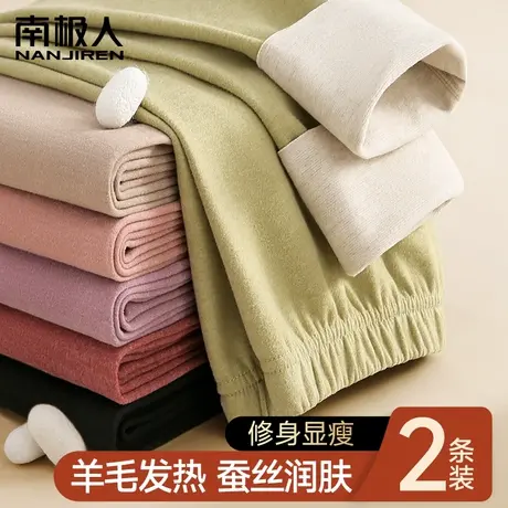 秋裤女款冬季加绒加厚羊毛蚕丝发热无痕修身显瘦内穿打底保暖毛裤图片
