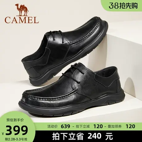 骆驼2024春季新款真皮软底舒适透气厚底系带经典商务休闲皮鞋男士图片