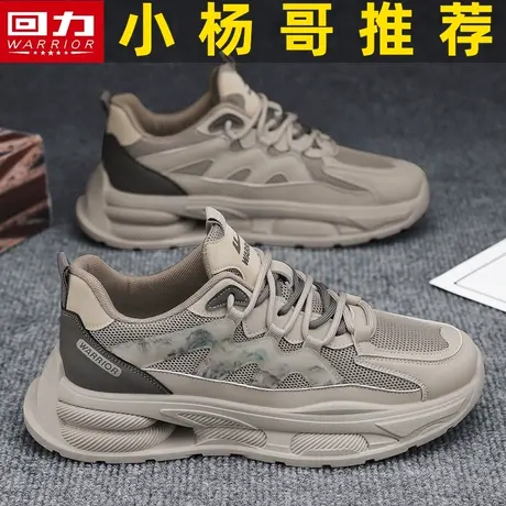 回力运动男鞋春季2024新款软底减震复古休闲百搭网面防滑劳保鞋潮图片