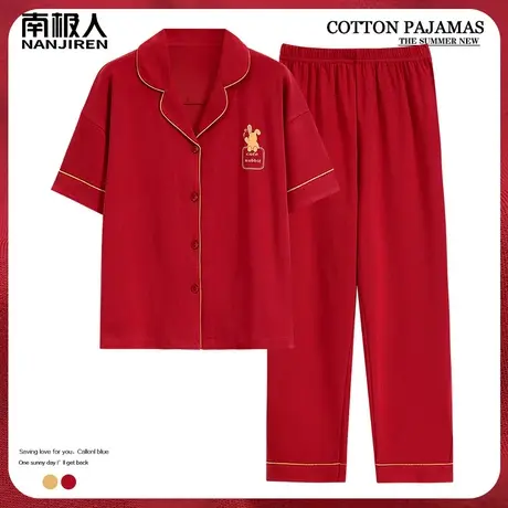 睡衣女夏季女款纯棉红色本命年女士短袖长裤半袖美靓家居服春秋款图片