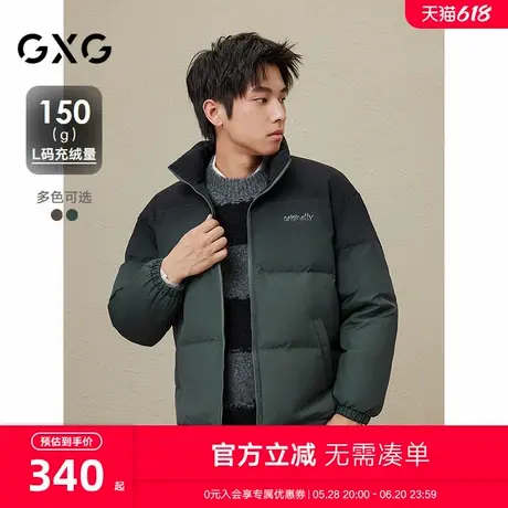 撞色休闲保暖加厚短款立领羽绒服鸭绒外套男2023年冬季新品商品大图