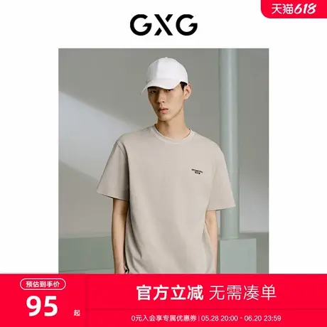 GXG男装 商场同款多色前胸绣花休闲短袖t恤24年夏新品G24X442015商品大图