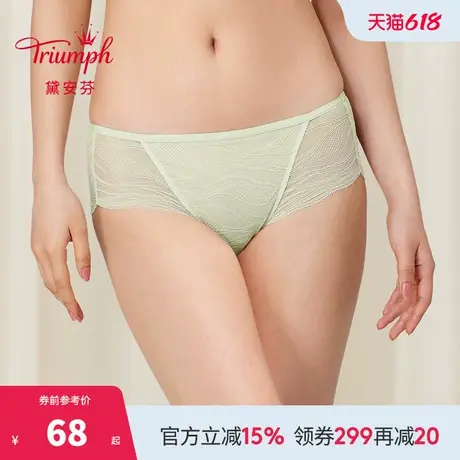 Triumph/黛安芬风轻杯精致蕾丝内裤女舒适无痕中腰平角裤87R2410图片