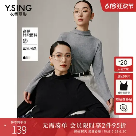 衣香丽影半高领针织衫女2024年冬装新款宽松慵懒风高弹打底衫上衣商品大图