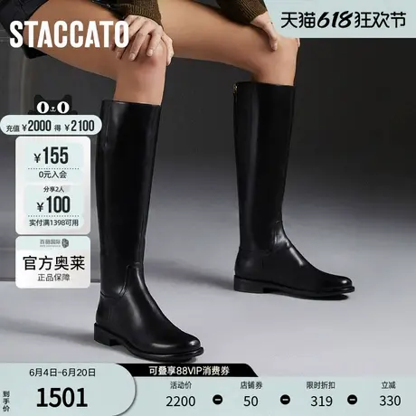 思加图官方奥莱冬季帅气骑士靴显瘦高筒加绒皮靴女长靴子Q9301DG3图片