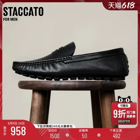 思加图2025新款英伦风复古休闲皮鞋一脚蹬豆豆鞋男鞋H2468AA5商品大图