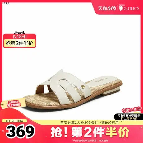 TATA/他她2025夏商场同款简约百搭休闲女拖鞋新款7H901BT5奥莱图片