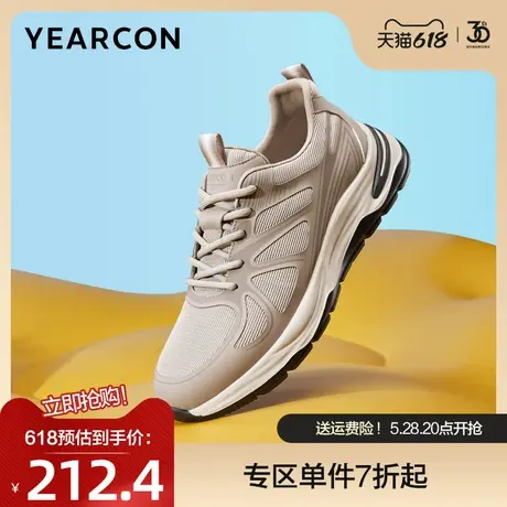 意尔康休闲鞋男2025春季新款网面拼接透气运动鞋户外轻便慢跑鞋男图片