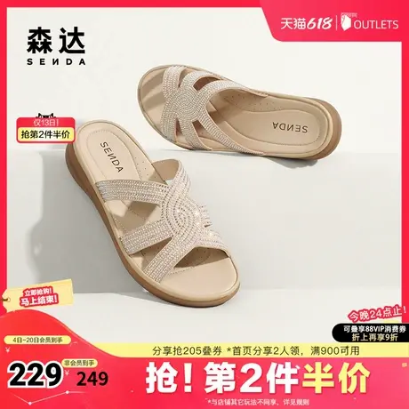 森达拖鞋女夏外穿时尚仙女风闪钻舒适平底鞋子ZBB15BT4图片