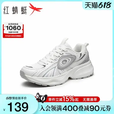 红蜻蜓老爹鞋女春秋季新款女鞋厚底增高系带休闲运动鞋百搭户外鞋商品大图