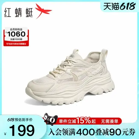 红蜻蜓老爹鞋2025春季新款女鞋厚底增高透气网面鞋运动休闲鞋子女图片