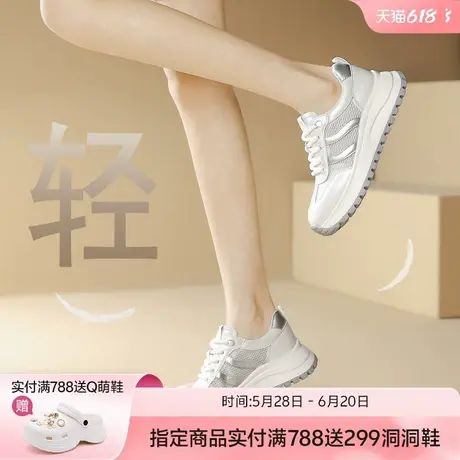 哈森透气网面增高运动鞋德训鞋女鞋子2025新款夏款休闲厚底小白鞋商品大图