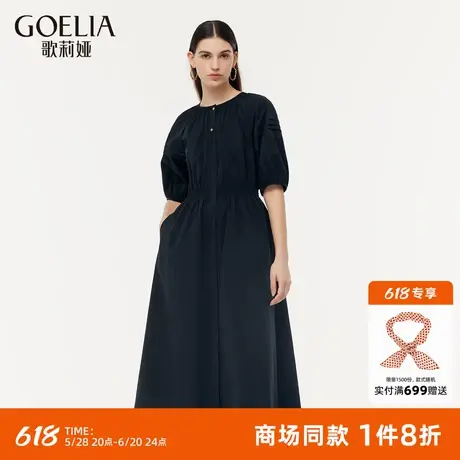 歌莉娅黑色连衣裙女2025春季新款造型感泡泡袖收腰裙子1E3C4K190图片