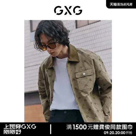 GXG男装 卡其老花夹克外套男时尚提花拼接仿麂皮领 23年秋季热卖图片