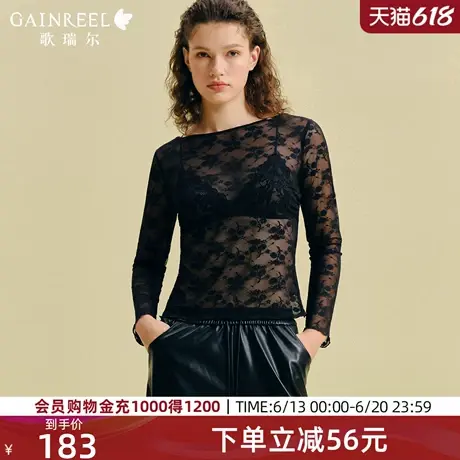 歌瑞尔性感纯欲透视禁欲系长袖打底2025年夏季新品轻薄蕾丝上衣图片
