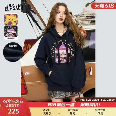 妖精的口袋原创印花复古连帽卫衣女2024年秋冬新款学院风加绒上衣图片
