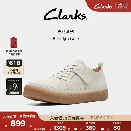 Clarks其乐Barleigh Lace女鞋春夏小白鞋柔软舒适牛皮面休闲板鞋商品大图