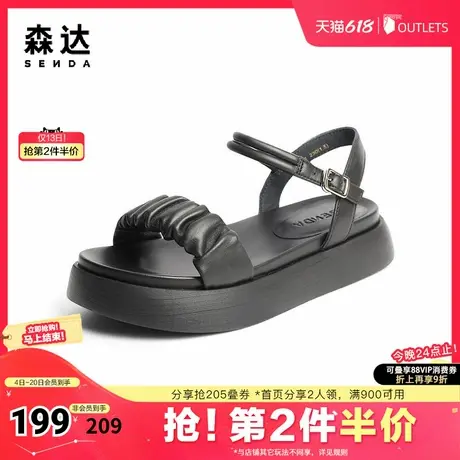 森达皮凉鞋女夏新褶皱舒适厚底休闲凉鞋WPZ47BL4图片
